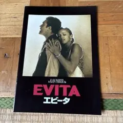ザ・ビリオネア・テンプレート DVD付き - メルカリ