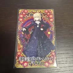 新品未開封 Fate/Grand Order セイバー/アルトリア・ペンドラゴン 2026年最新】Fate/Grand Order セイバー/アルトリア・ペンドラゴン 1/4
