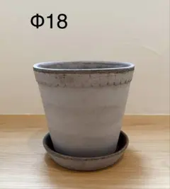新品！BERGS POTTERバーグスポッター Helena ヘレナ 植木鉢18のサムネイル