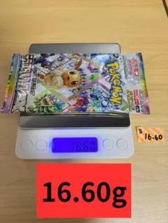 【1パック】 16.60g テラスタルフェスex ハイクラスパック