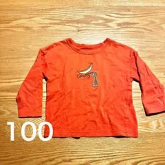GU おさるのジョージ　長袖Tシャツ　100