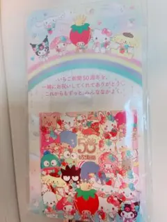いちご新聞50周年記念シール