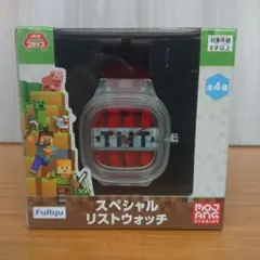 Minecraft スペシャルリストウォッチ