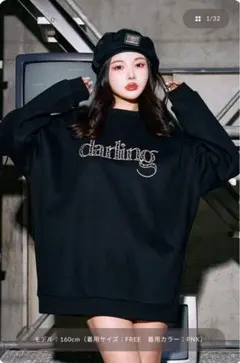 Darich ビジューグラフィックプルオーバーパーカー スウェット 文字ピンク