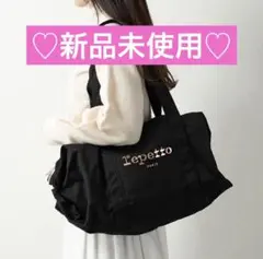 新品未使用♡レペット　トートバッグ　ダンス　バレエ　レッスン　バッグ♡チャコット