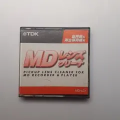 【TDK】 MDレンズクリーナ MD-LC1のサムネイル