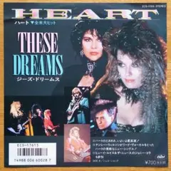 ハート／ジーズ・ドリームス シングルレコード