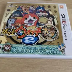 妖怪ウォッチ テレビゲーム