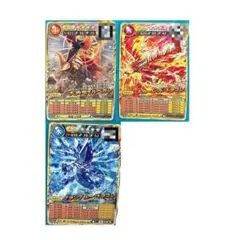 オレカバトル2 大角竜イルベガン スカーレッド・ドラゴン グランブルー・ドラゴン