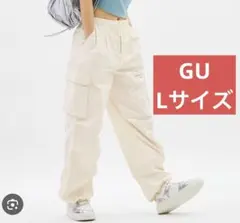 レディース　カーゴパンツ　GU ジーユー　Lサイズ　白　ホワイト　パンツ