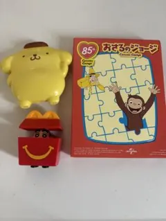 マクドナルドハッピーセット