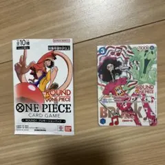 ラウンドワン ワンピースカード ブルック フランキー コラボラ プラモ