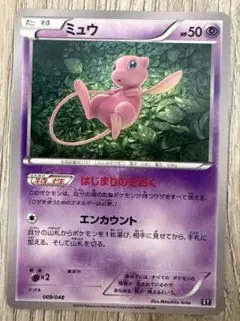 ポケモンカード ミュウ XY 027/078 R はじまりのきおく - メルカリ