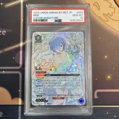 プラスル マイナン psa10 連番 ライチュウ スタートデッキ レジェンド