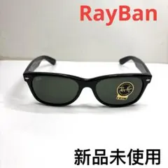 新品未使用　レイバン　サングラス 2026年最新】本物 レイバンの人気アイテム - メルカリ