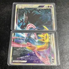 ダークライ&クレセリア レジェンド アンリミ ポケモンカード - メルカリ