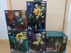 一番くじ ヒロアカ 最終決戦 セット