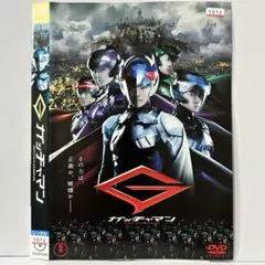 2026年最新】DVD 科学忍者隊 ガッチャマンの人気アイテム - メルカリ