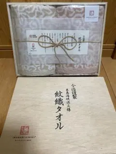 今治フェイス タオル２枚セット