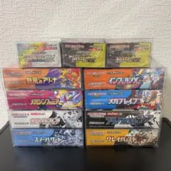 ポケモンカード　シュリンク付き未開封BOXまとめ売り　合計11BOX
