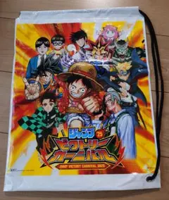 ジャンプビクトリーカーニバル　入場特典