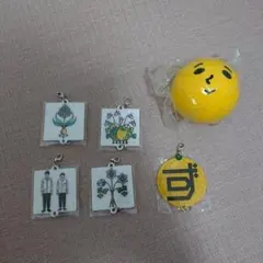 2025年最新】ゆず キーホルダーの人気アイテム - メルカリ