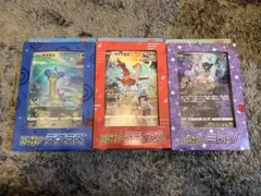 ポケモンカード ジャンボカードコレクション3点セット【パック有】 未