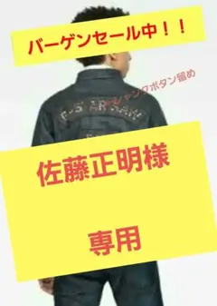 稀少！ ★G-STAR RAW★ ジースターロー デニム ネイビー【サイズL】