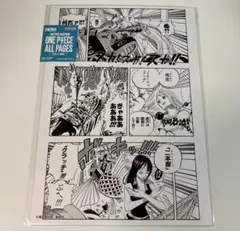 ONE PIECE BASE SHOP ALL PAGES 生きたい ロビン - メルカリ