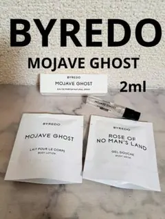 【新品未使用】BYREDO MOJAVE GHOST モハーヴェゴースト 2mlのサムネイル