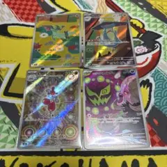 ポケモンカード　メガドリームexarまとめ売り　ドラメシヤ　ドロンチ　ミカルゲ