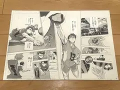 ♡新品未使用♡販売終了品♡レア♡ハイキュー展 ハイキュー 複製原画 挑戦者たち グッズ情報】 複製原画 最終話 挑戦者たち 最終話のカラーイラストを