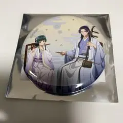 薬屋のひとりごと 缶バッジ 演奏 猫猫＆壬氏