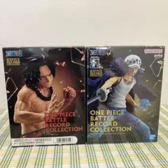 ONE PIECE BATTLE RECORD COLLECTION 2体セット