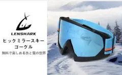 流*え様 最終値下げ！ スノボ スキー ゴーグル スノー グローブ アウトドア