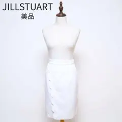 【美品】JILLSTUART ジルスチュアート スカラップ 巻きスカート風 Mのサムネイル
