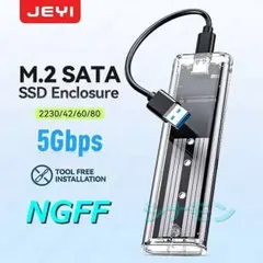 【M.2 SSD 外付け ケース】USB3.1 TO NGFF SATA