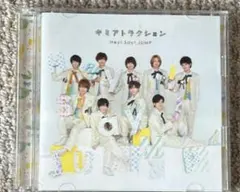 Hey! Say! JUMP キミアトラクション初回限定盤セット