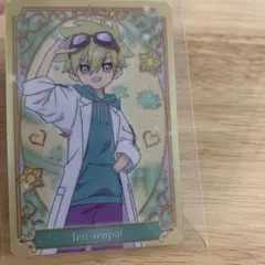 名探偵プリキュア　プリキュアカードグミ　ジェット先輩