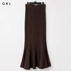 GRL リブニット マーメイドスカート S ブラウン