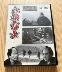 2026年最新】東映時代劇傑作 dvdの人気アイテム - メルカリ