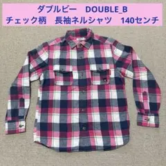 DOUBLE.B ダブルビー　チェック柄　長袖ネルシャツ 140センチ