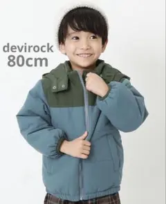 devirock デビロック 洗える中綿ジャケット アウター 80cm