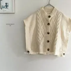 CELENA BEATSケーブル編みショート ニットベスト ブランドタグ無し