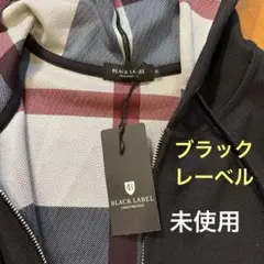 ブラックレーベル　ブラック フード付き パーカー フーディのサムネイル