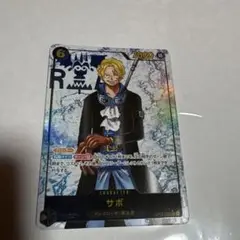 ワンピースカード　サボ　SEC