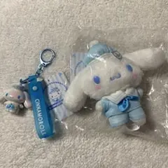 シナモロール ぬいぐるみ＆キーホルダーセット セーラー服 オーロラ