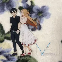 SAO エクスクロニクル京都 京まふ キリト&アスナ アクリルマスコット 