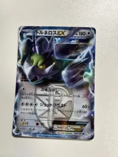 2025年最新】ポケモンカード トルネロスexの人気アイテム - メルカリ