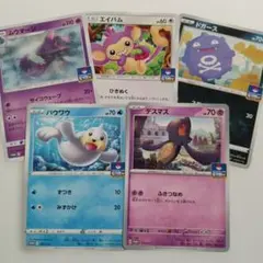 希少】ポケモンカード Meijiコラボ プロモカードまとめ売り - メルカリ